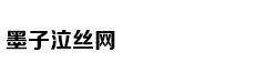 如何用英文笑傲社交网络